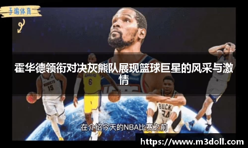 雷火电竞官网