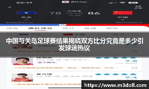 雷火电竞app