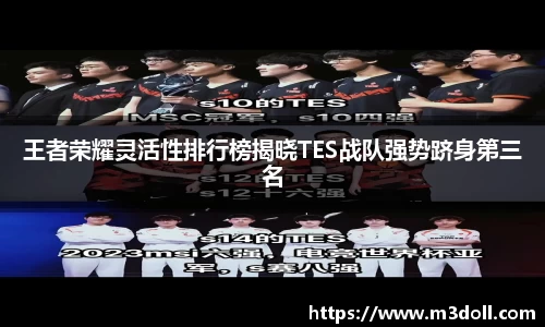 雷火电竞