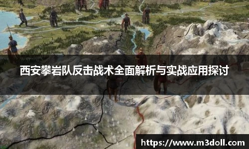 雷火电竞
