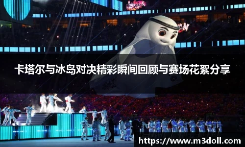 雷火电竞平台