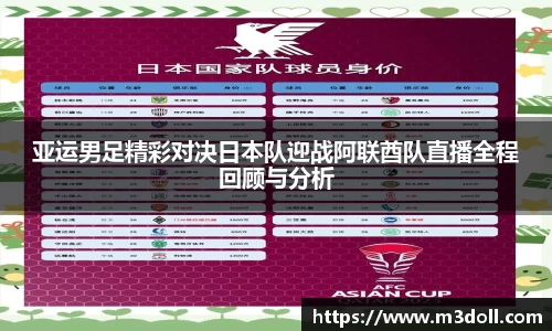 雷火电竞官网